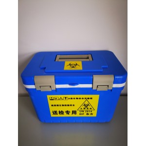 生物安全运输箱 10L  型号:DF-18963库号：D18963