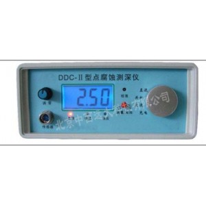 点腐蚀测深仪DDC-II