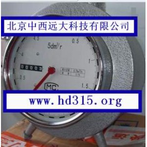 湿式气体流量计JH44-BSD0.5