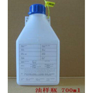 油样瓶H7L-700ML/1L