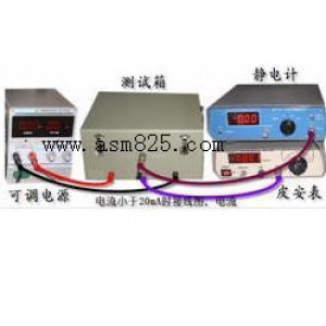 导电、防静电塑料、橡胶体积电阻率测定仪BY12-EST991
