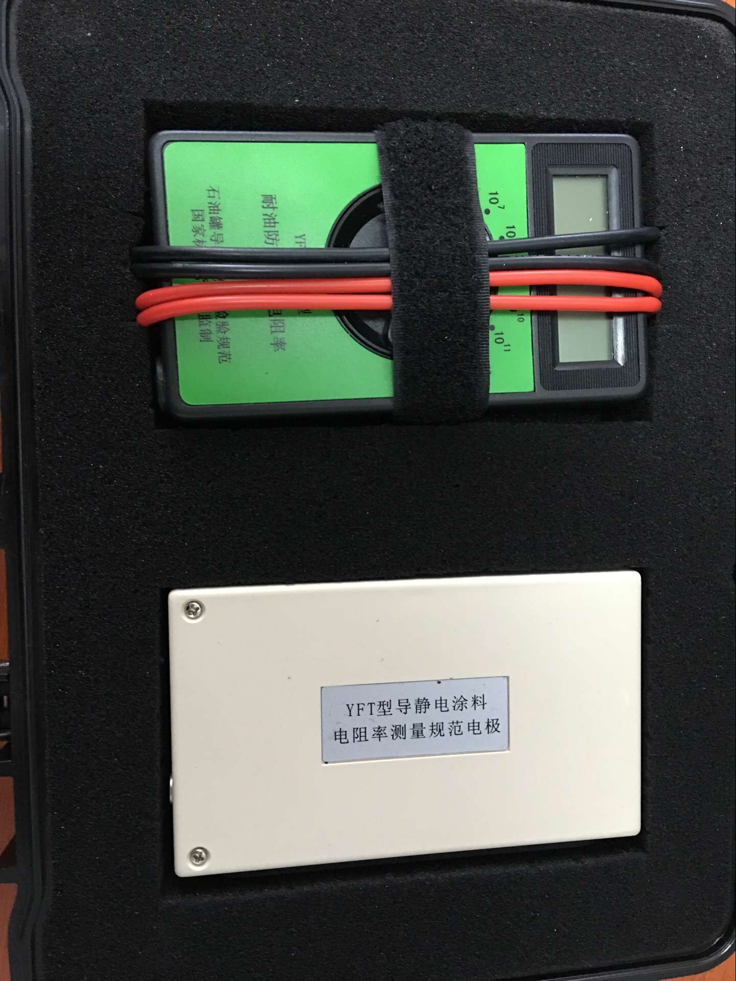 石油罐导静电涂料电阻率测定仪/油料电导率仪ZH92-SYL1-YFT-8/YFT-2014